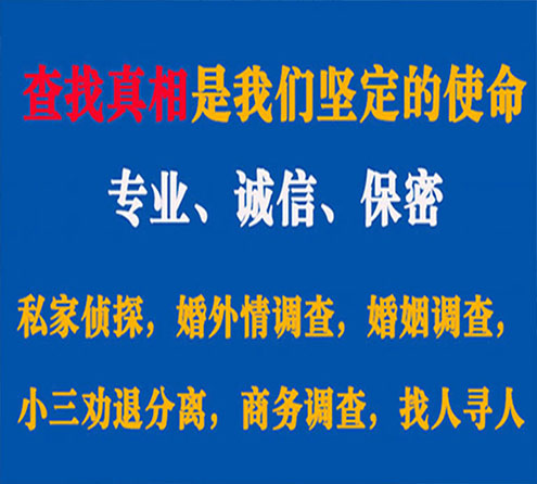 关于曹县中侦调查事务所